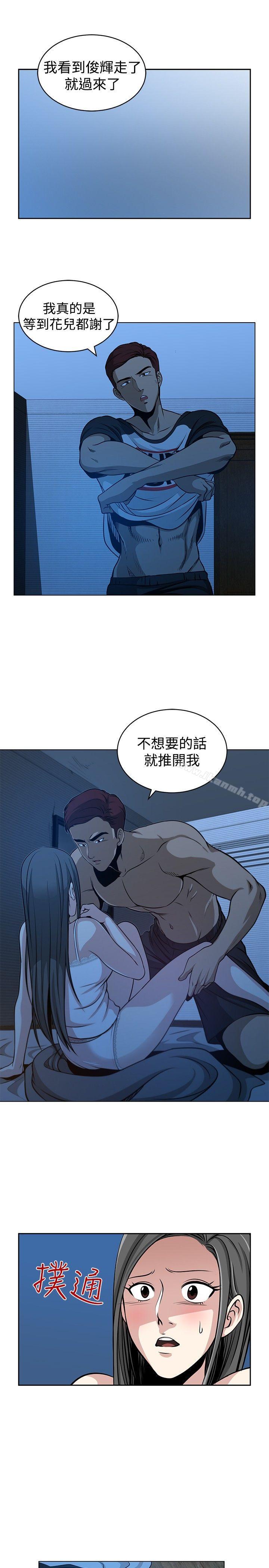 第23話 - 第17.jpg页