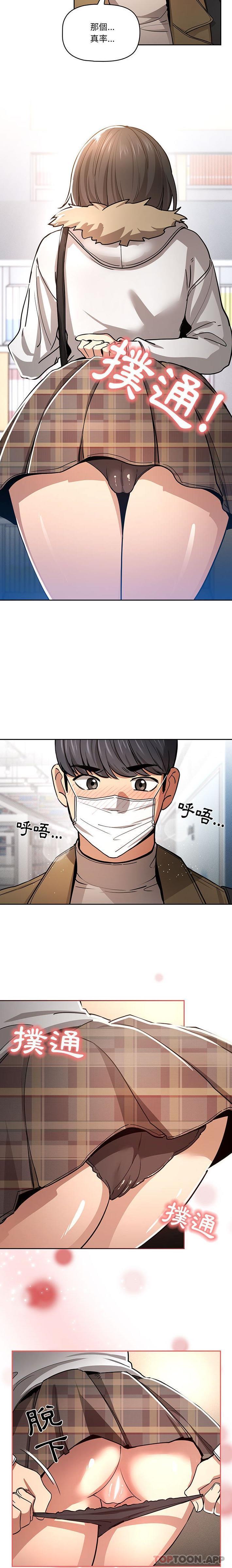 第56话 - 第5.jpg页