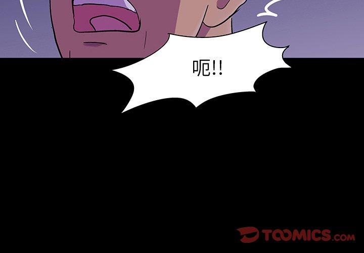 第114话 - 第2.jpg页