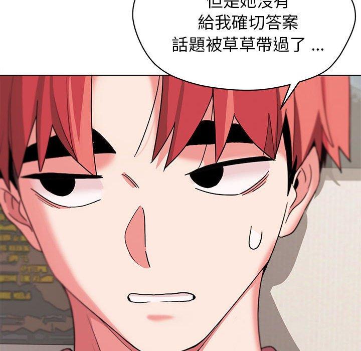 第23话 - 第33.jpg页