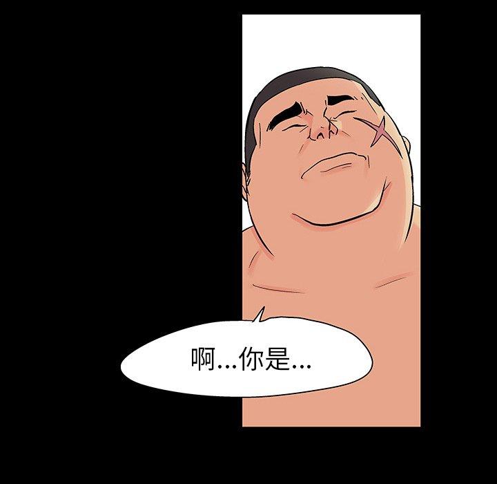 第110话 - 第85.jpg页