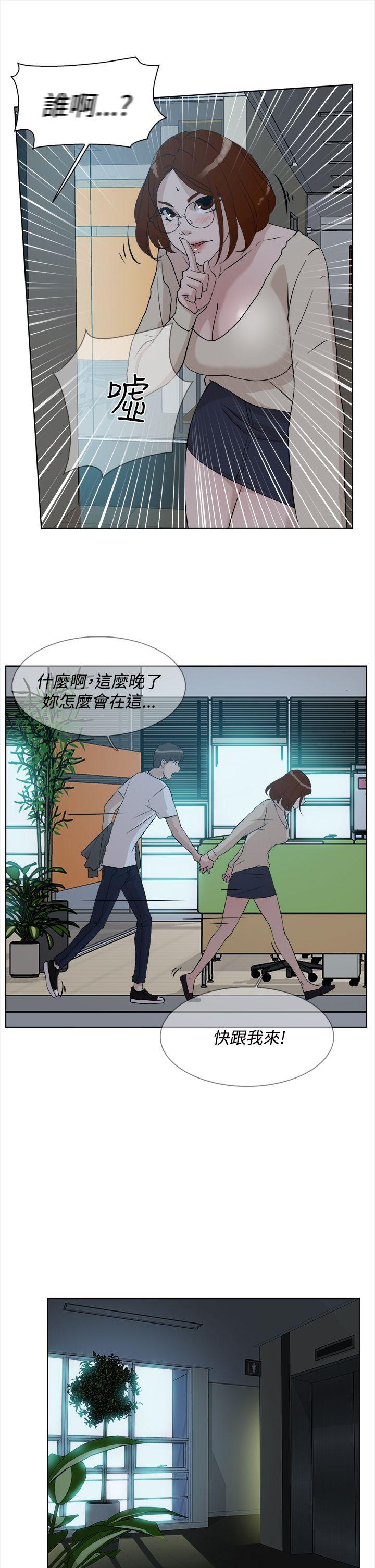 第 11 话 - 第20.jpg页