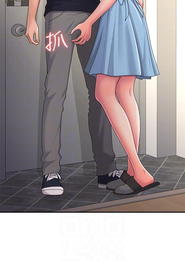 第49话-我的身心灵都是你的 - 第30.jpg页