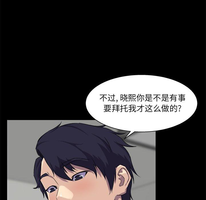 第 25 话 - 第29.jpg页