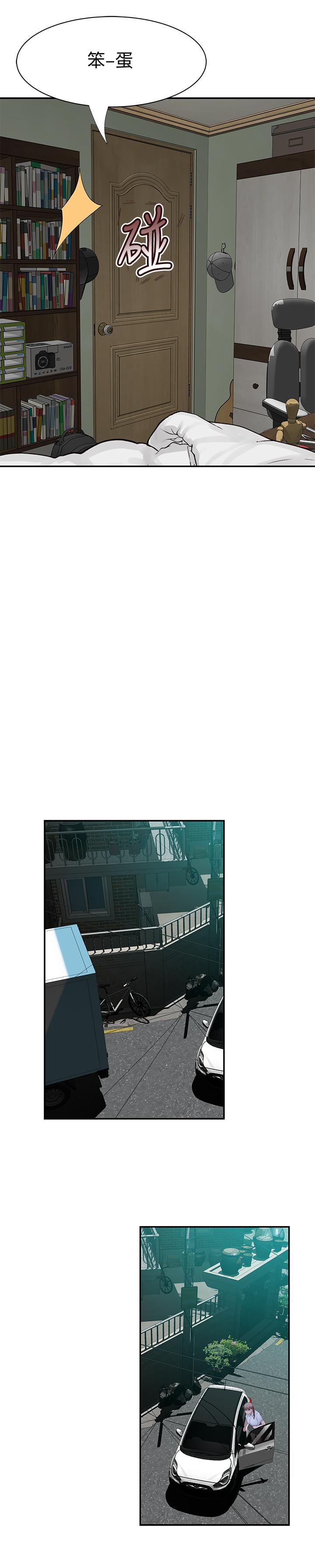 第46话-只有我能看到的样子 - 第7.jpg页