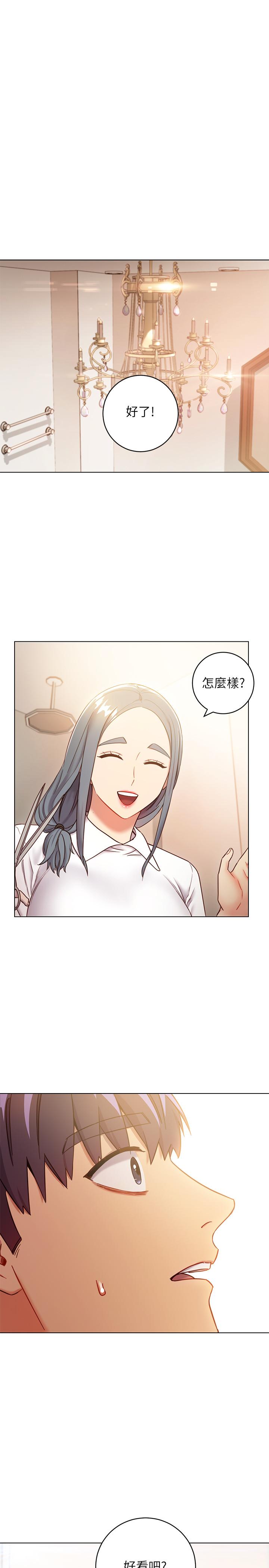 第19話-真是個壞孩子呢 - 第24.jpg页