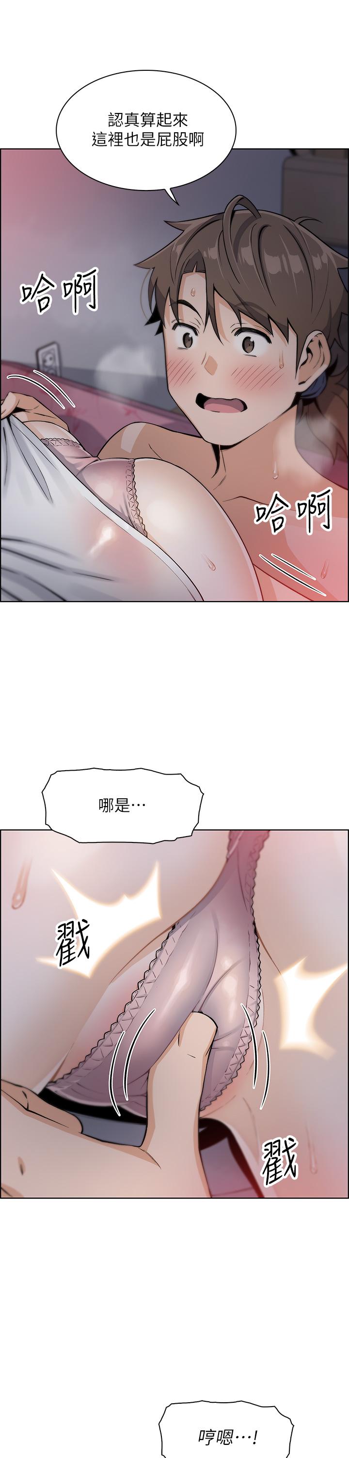 第5話-從69體位開始的私密授課 - 第46.jpg页