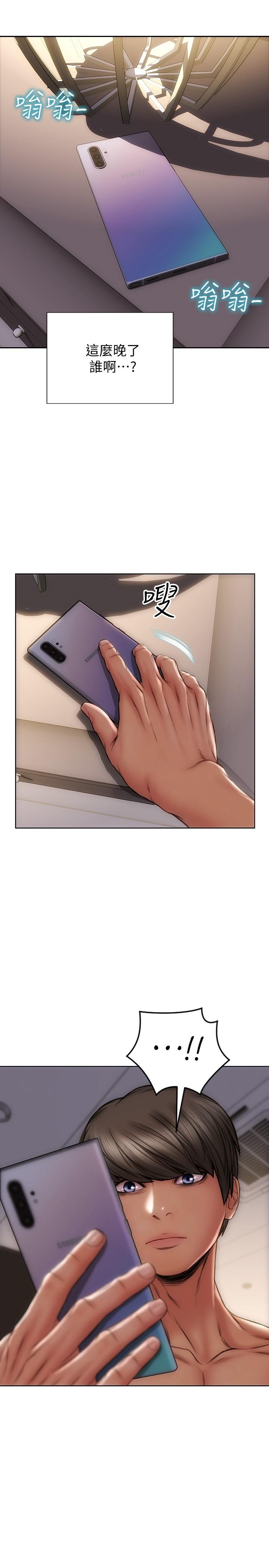 第8話-沉溺於快感中的薛寧寧 - 第26.jpg页