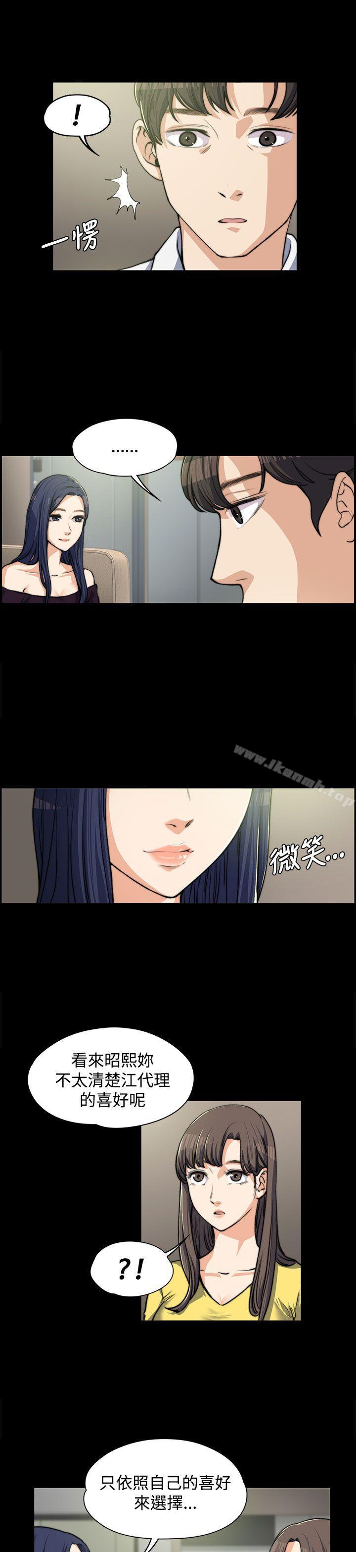 第5話 - 第14.jpg页