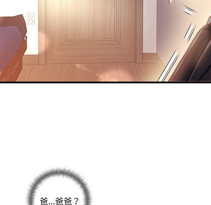 第 11 话 - 第61.jpg页