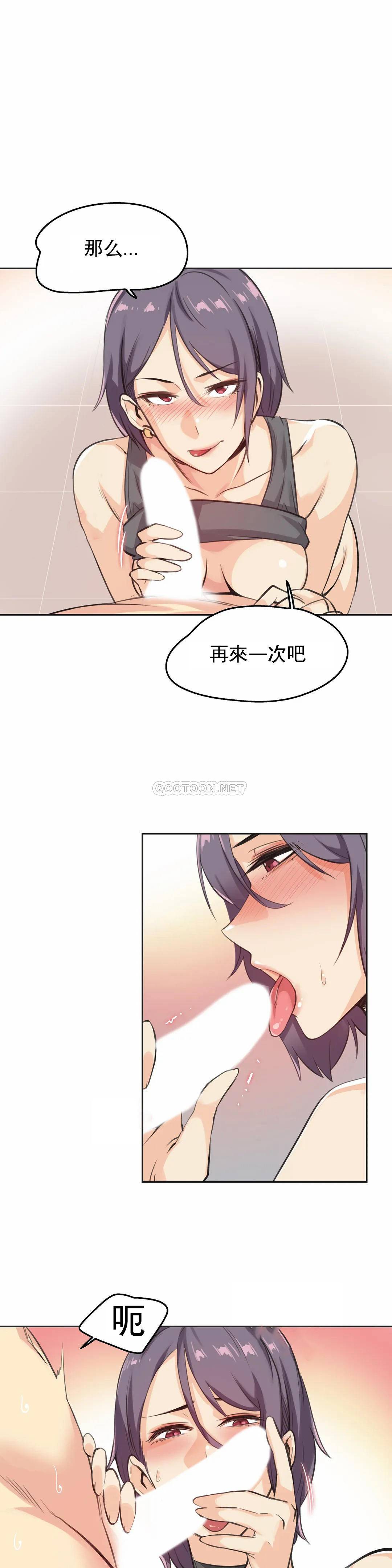 第13话 - 第13.jpg页