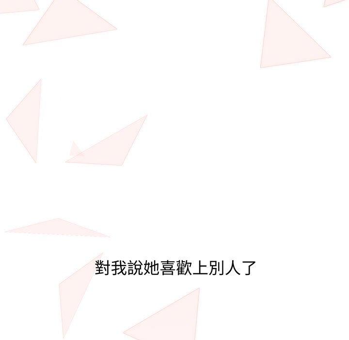 第76话 - 第77.jpg页