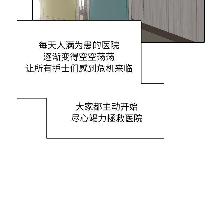 第37话 - 第101.jpg页