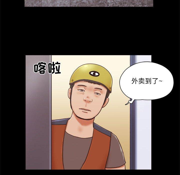 第12话 - 第17.jpg页