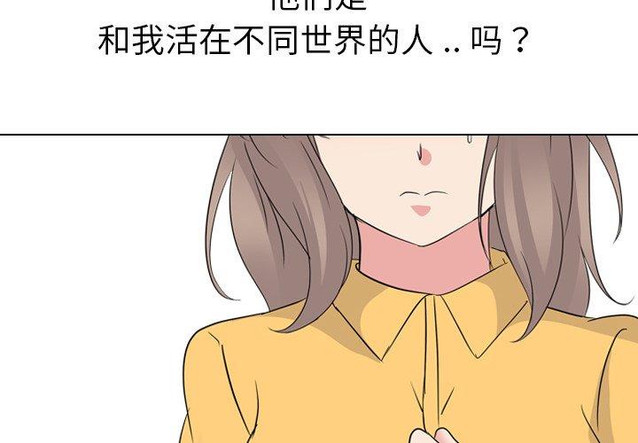 第 15 话 - 第2.jpg页