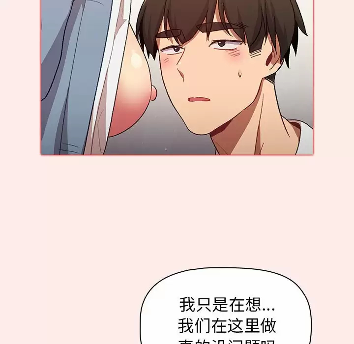 第30话 - 第70.jpg页
