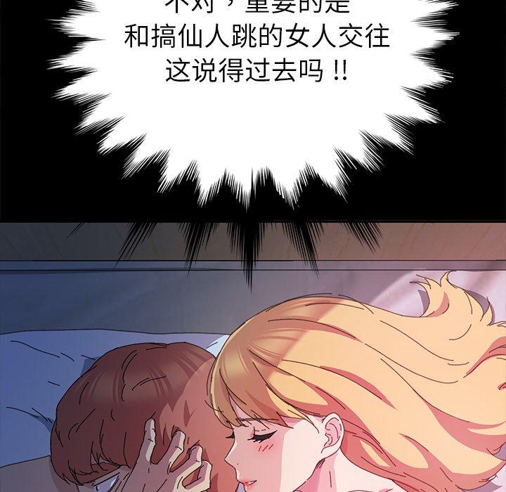 第60话 - 第51.jpg页