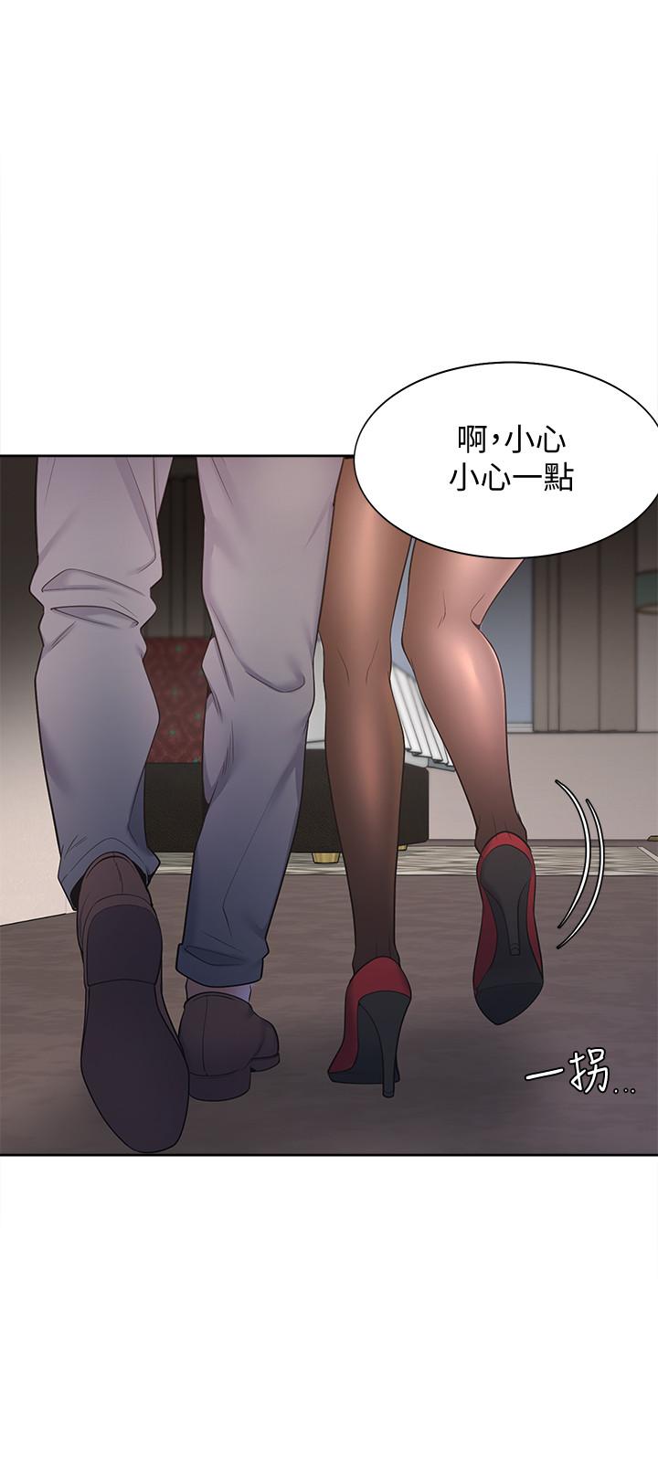 第5话-难以拒绝的手技 - 第33.jpg页