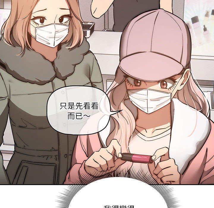 第43话 - 第90.jpg页