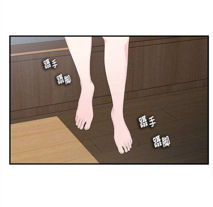 第 31 话 - 第76.jpg页