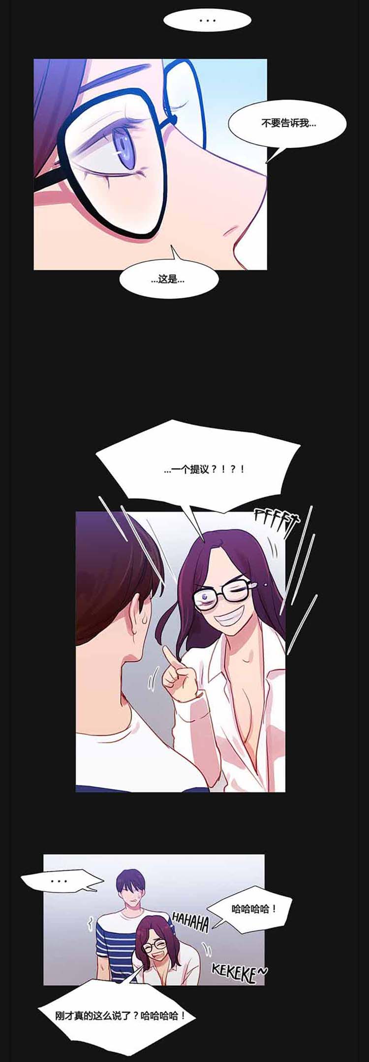 第 33 话 - 第12.jpg页