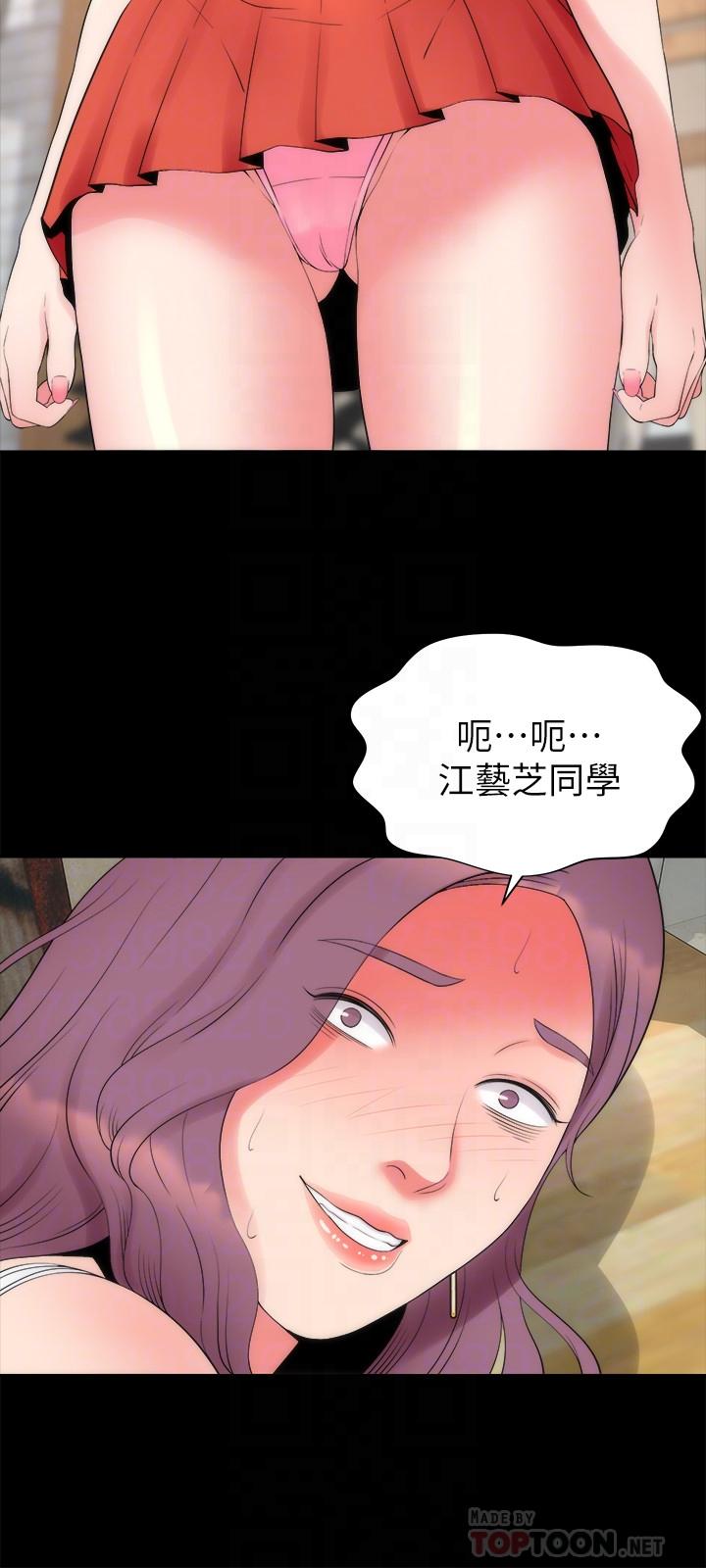 最終話-天才畫家的新畫室 - 第18.jpg页