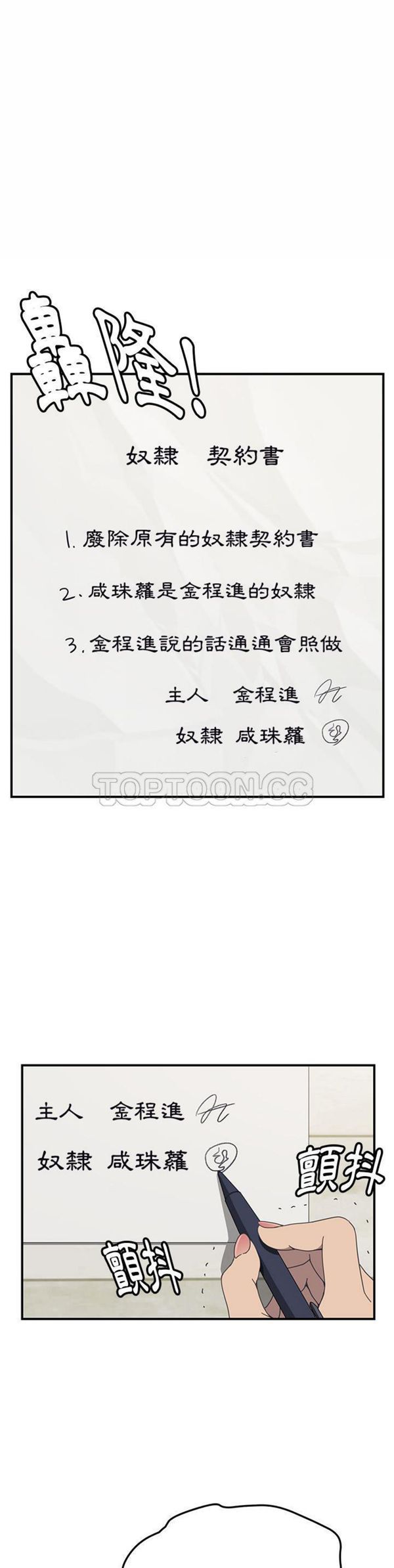 第 10 话 - 第3.jpg页