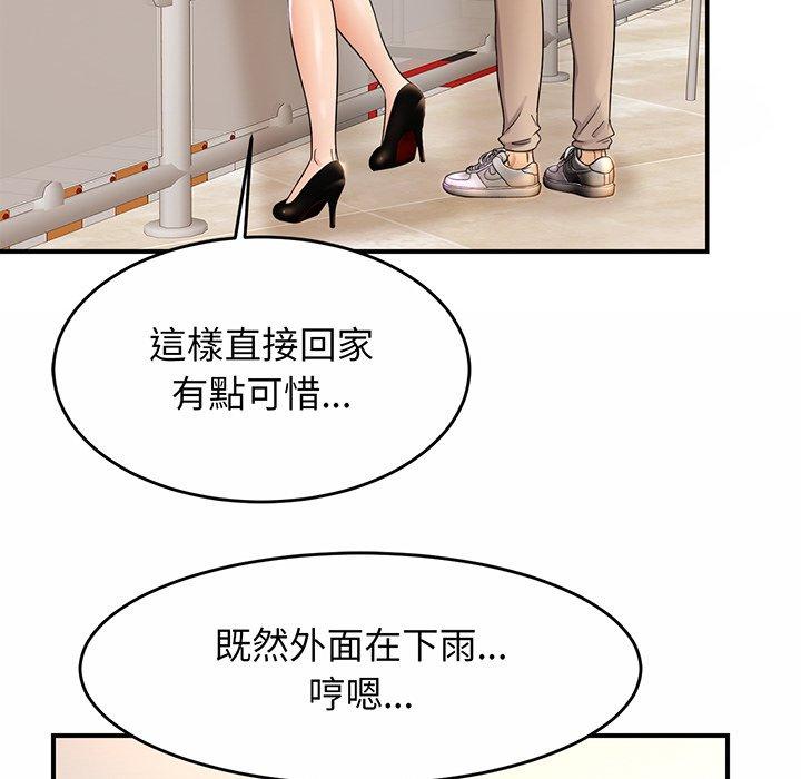 第3话 - 第220.jpg页