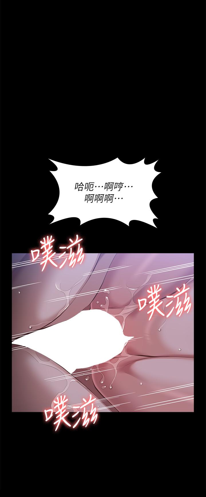 第54话-刺激度爆表的窒息深喉咙 - 第27.jpg页