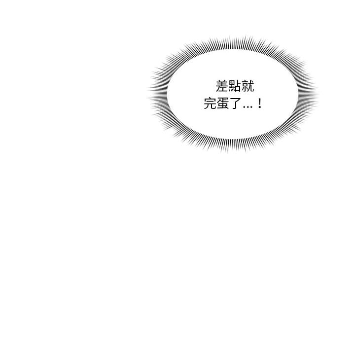 第2話 - 第99.jpg页