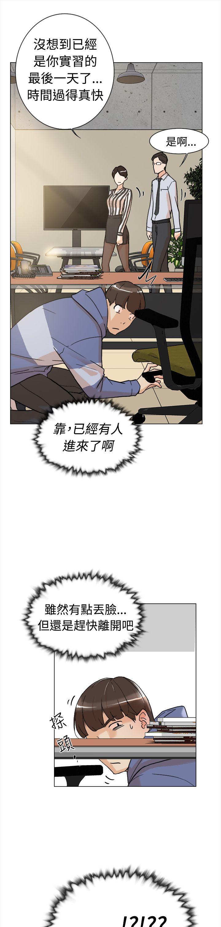 第 3 话 - 第8.jpg页