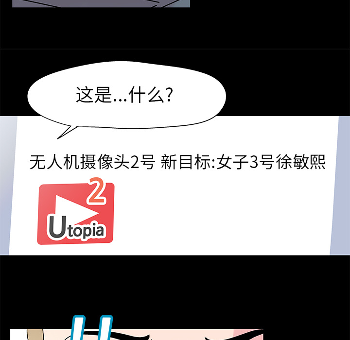 第38话 - 第66.jpg页