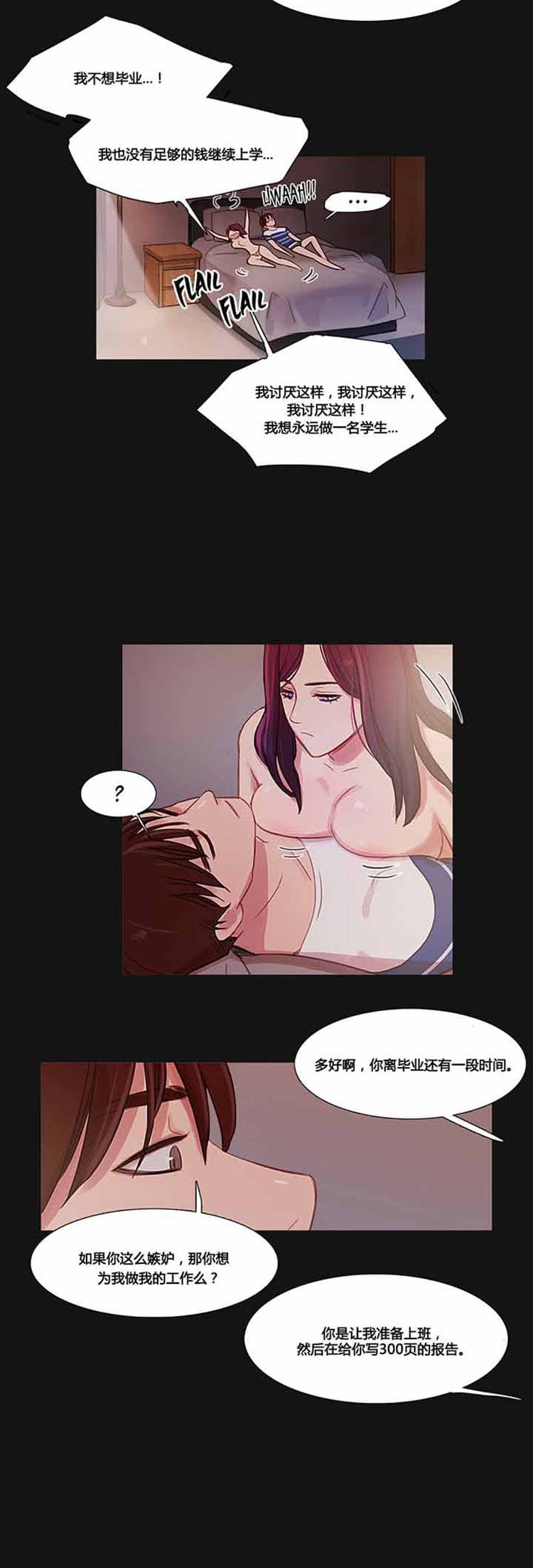 第 33 话 - 第4.jpg页