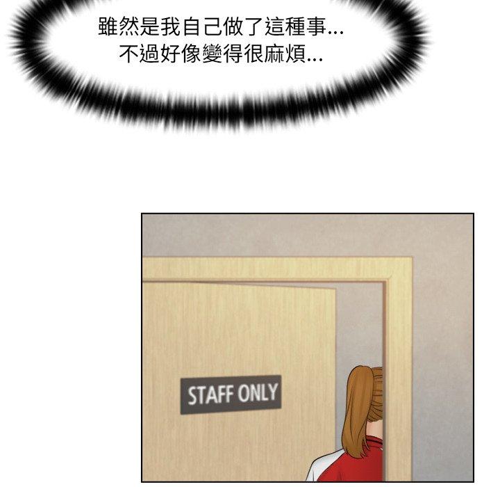 第19话 - 第52.jpg页