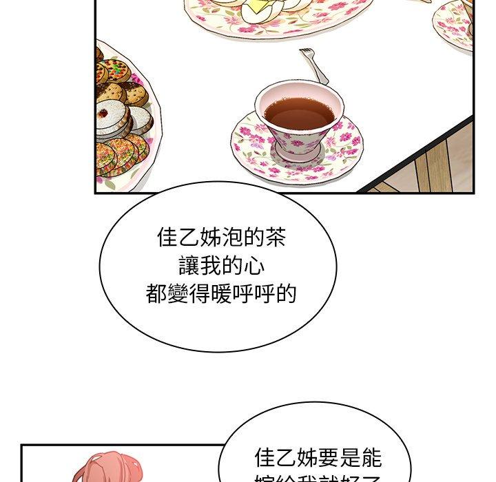 第11话 - 第64.jpg页