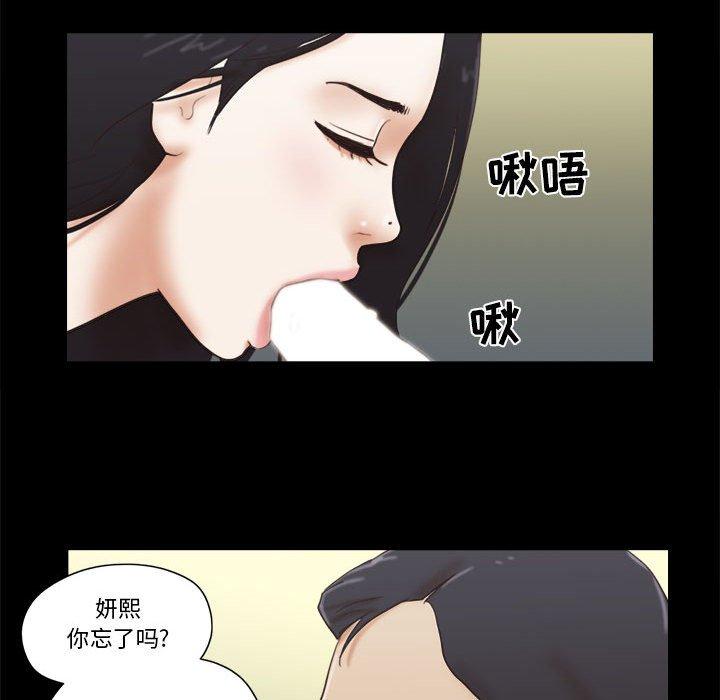 第26话 - 第49.jpg页