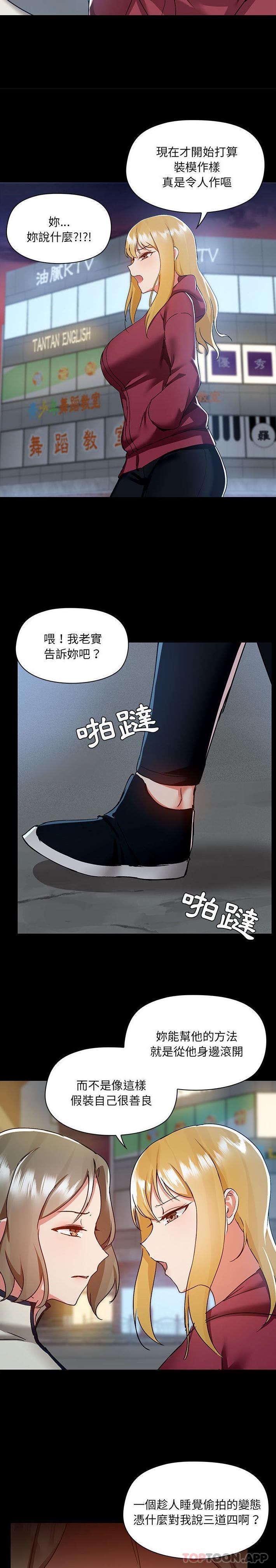 第50话 - 第13.jpg页