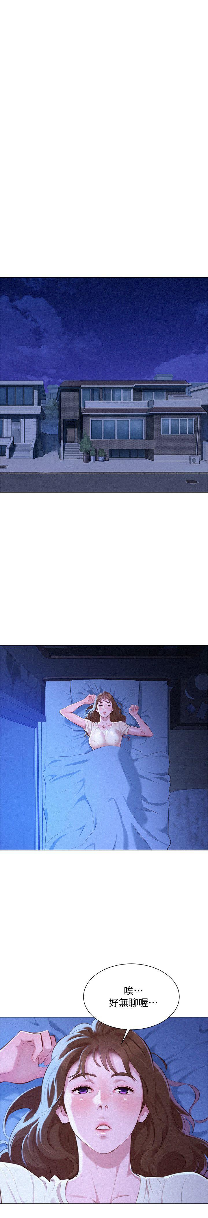 第36话-姊姊的身體讓人著迷 - 第29.jpg页