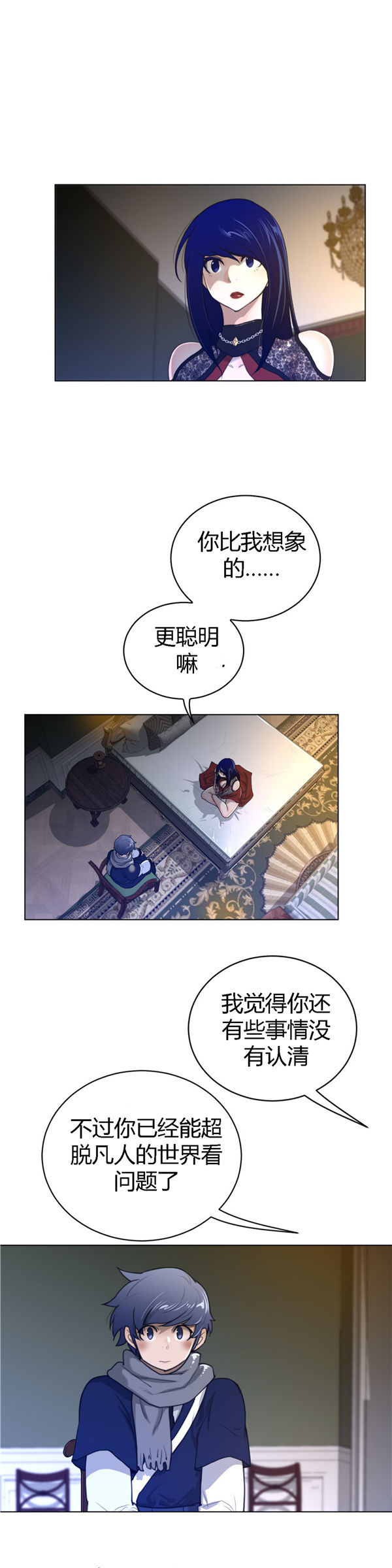 第 49 话 - 第18.jpg页