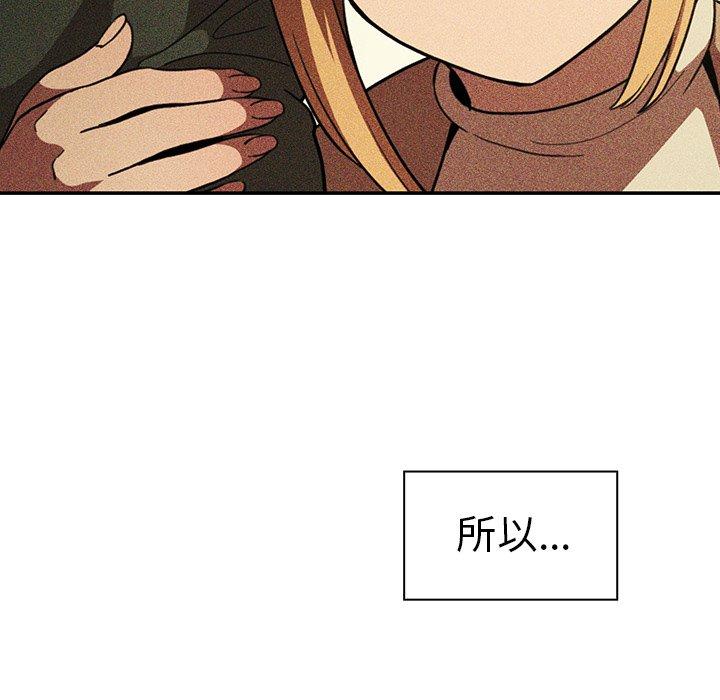 第50话 - 第155.jpg页