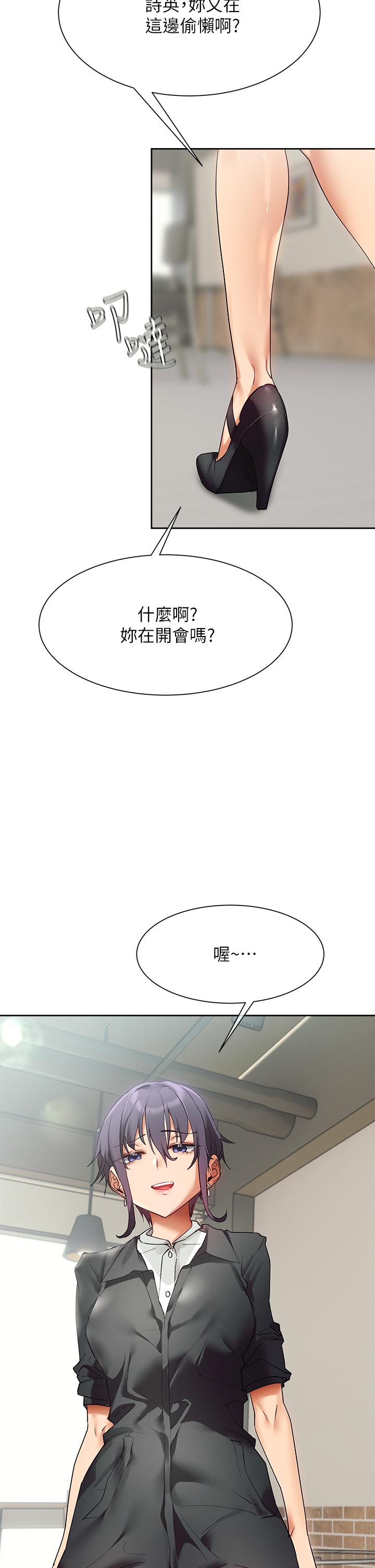 第23話-也許今天是最後一次見面 - 第36.jpg页