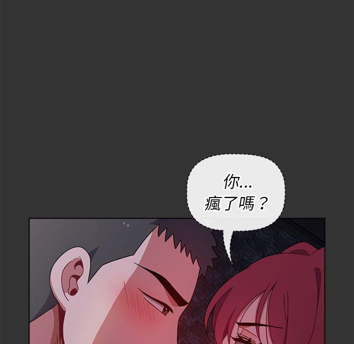 第26话 - 第85.jpg页