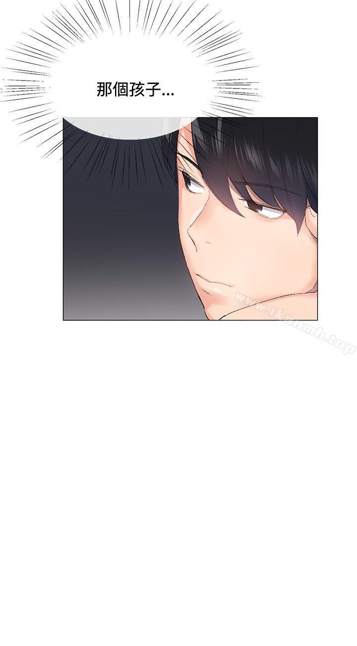 第3话 - 第14.jpg页