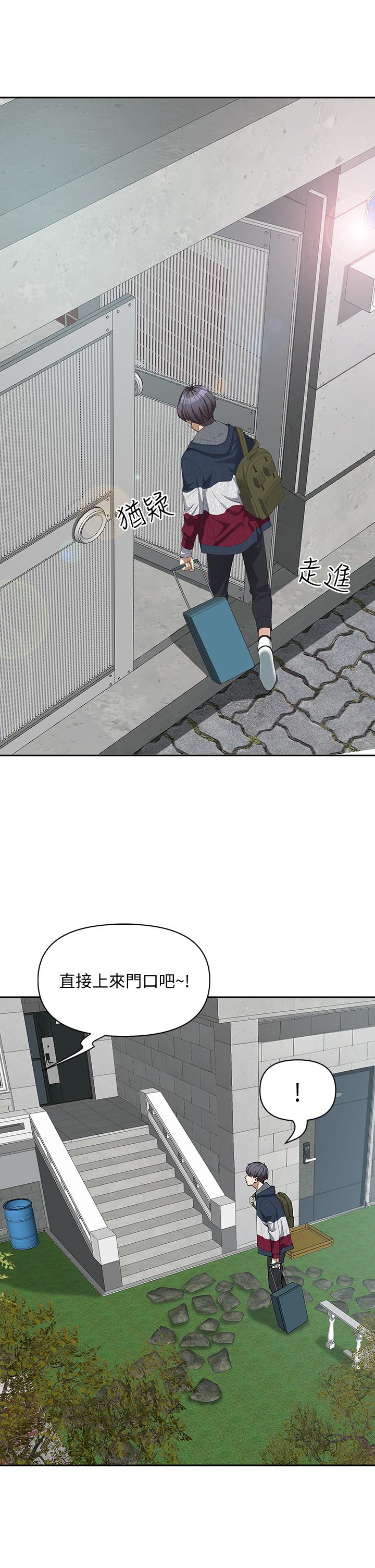第1話-迎接他的豐滿酥胸 - 第71.jpg页