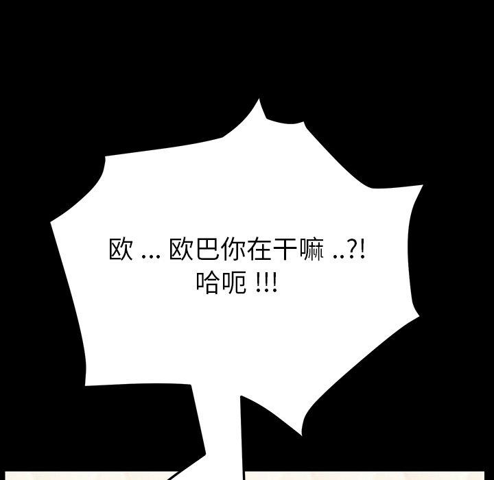 第4话 - 第199.jpg页