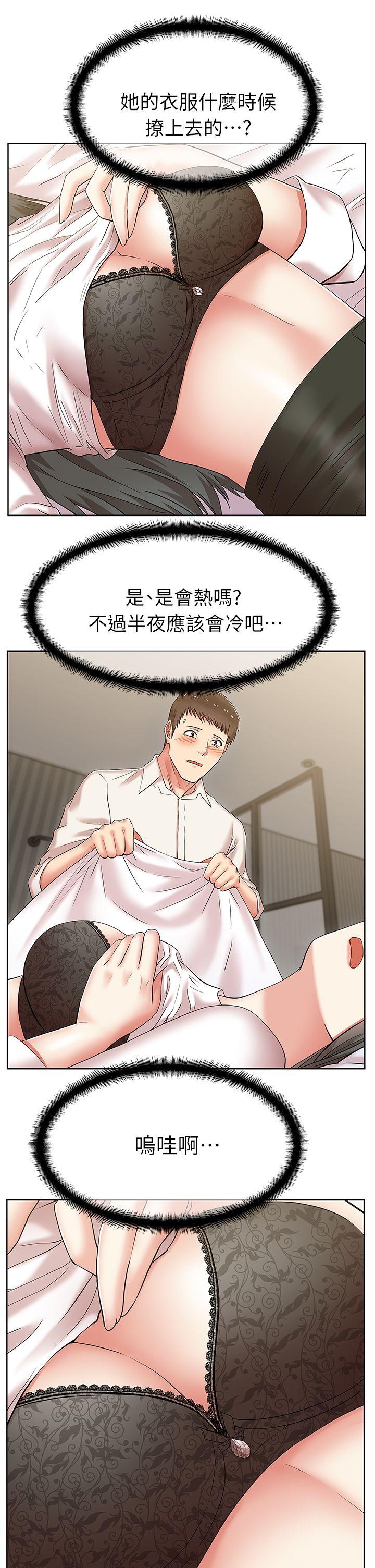 第 6 话 - 第11.jpg页