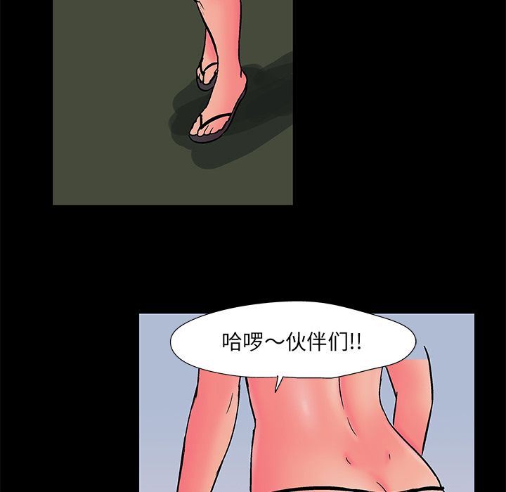 第70话 - 第46.jpg页