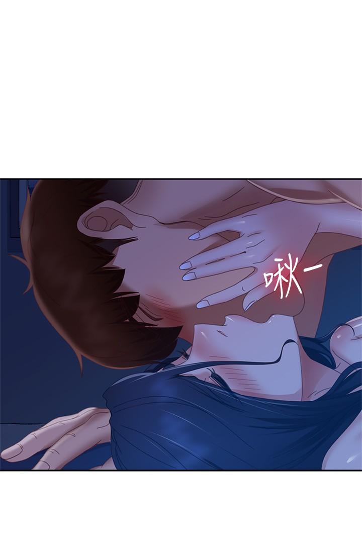 第77话-把我的位置还给我 - 第22.jpg页