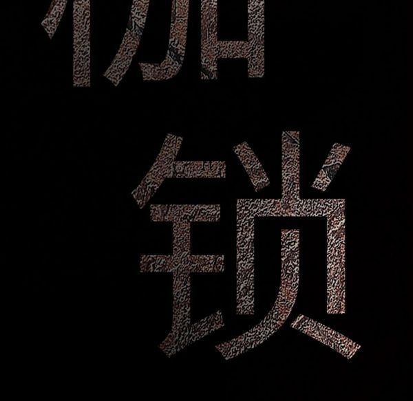 第 50 话 - 第161.jpg页