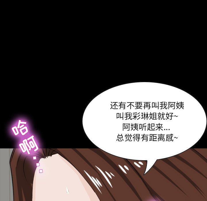 第 12 话 - 第115.jpg页